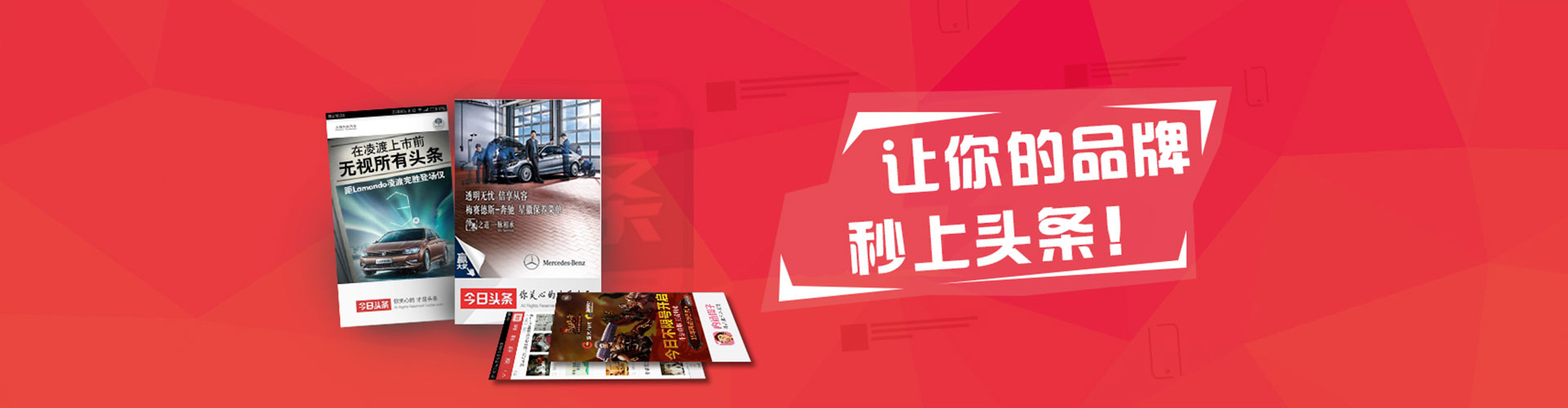 郯城百度广告推广