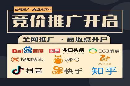 信息流推广开户攻略：如何实现广告投放效果最大化